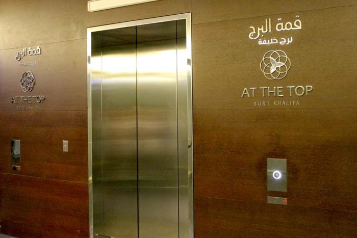 Лифты в Бурдж Халифа