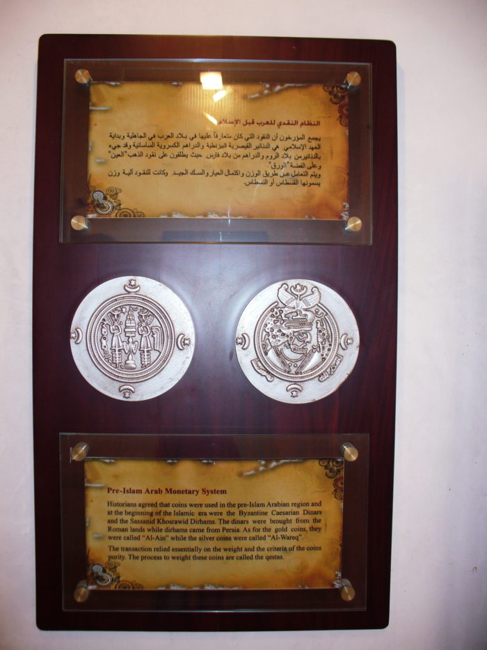 Музей истории монет (Muzeum Historii monet)