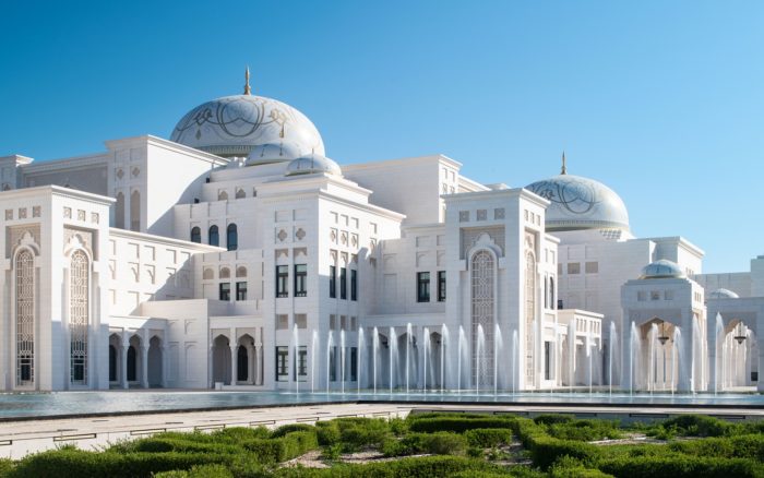 Президентский дворец Каср Аль-Ватан