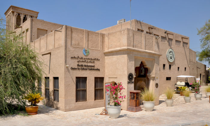 Центр культурного сотрудничества Шейха Мохаммеда